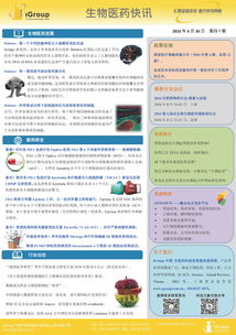 長煦信息技術咨詢 為企業數字化轉型提供專業支持