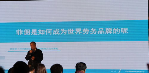風起京城 首屆中國家庭服務(wù)創(chuàng)新發(fā)展文化交流節(jié)譜寫互聯(lián)網(wǎng)文化服務(wù)新時代