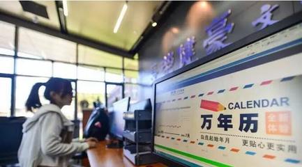“互聯(lián)網(wǎng)+印刷”體驗(yàn)館落戶天津高校，開啟文化服務(wù)新篇章